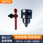 专业打孔精密工业夹头