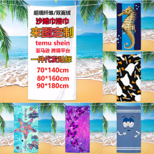 欧美跨境数码印花沙滩巾 速干超细纤维沙滩浴巾 双面绒定制沙滩巾