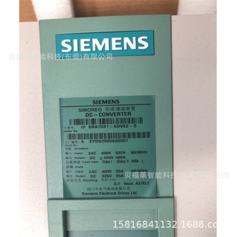 德国西门子模块6ES7151-1AA05-0AB0 全新现货供应 议价