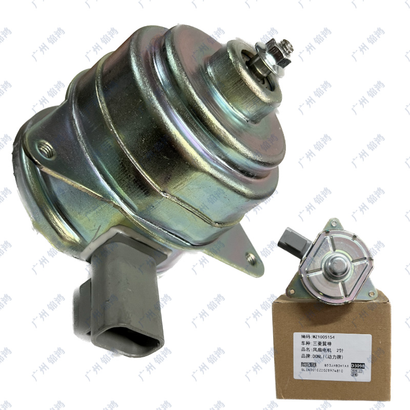 SOURCE manufacturer Lanse Yishen electronic fan motor MR314718 21487-CX000 car fan motor