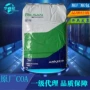 法国耐油bmno聚酰胺
