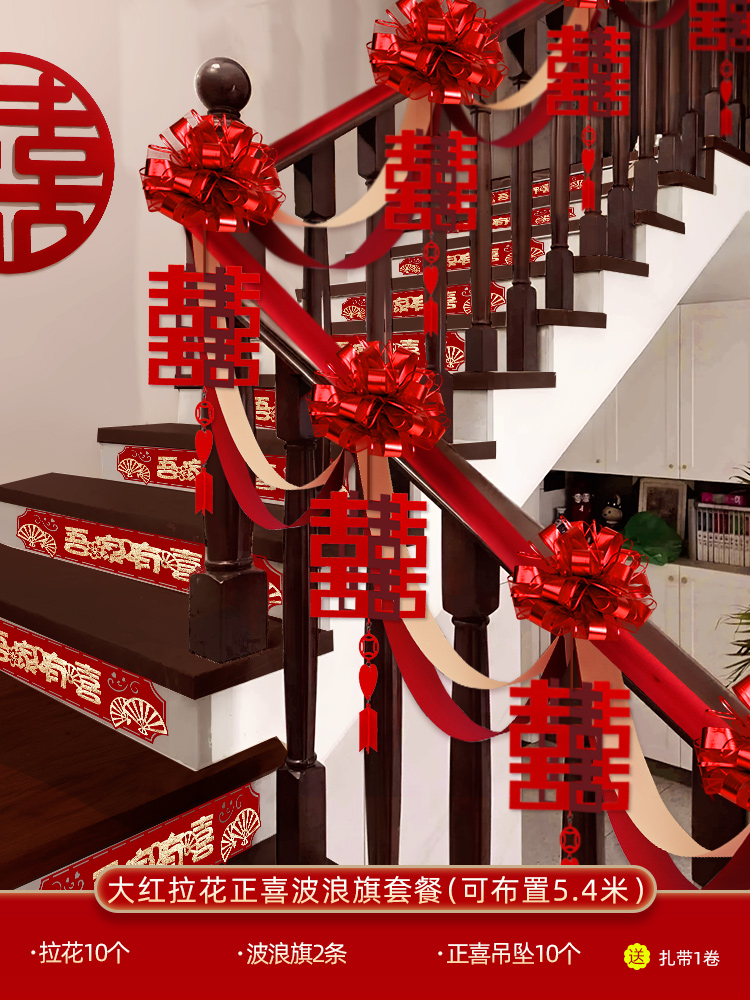 [5.4 m 배치 가능] 붉은 꽃 물결 깃발 패키지
