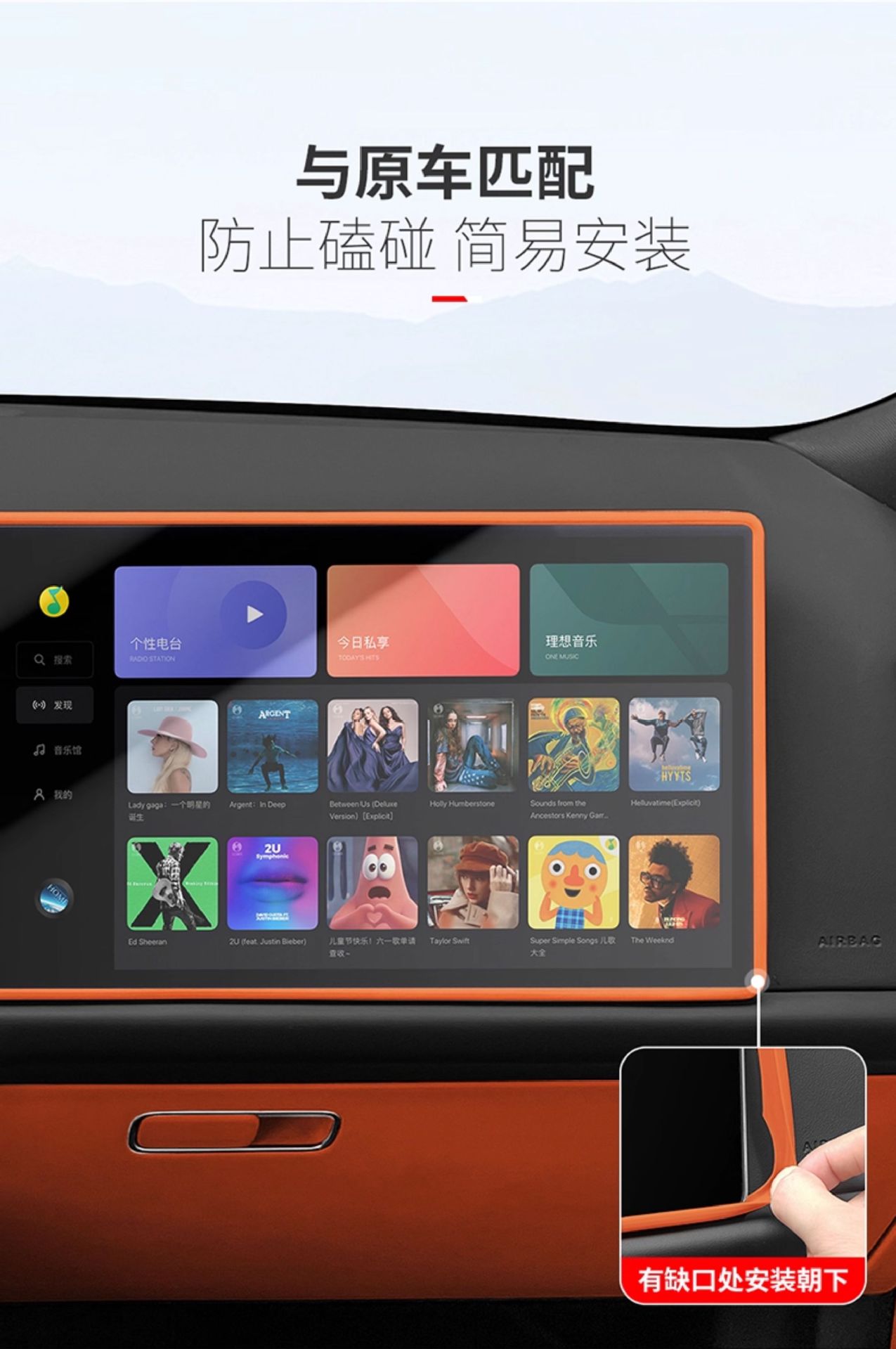 Ideal L6789I6I8 Screen Protective Cover Central Control Silicone Accessories Automotive Supplies Black Technology Interior Decoration Parts