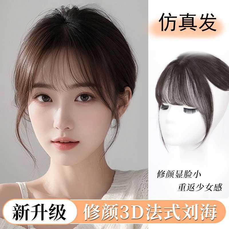 3D francesa peluca peluca peluca cabeza femenina peluca peluca llena de cabello humano real aumento de cabello natural frente