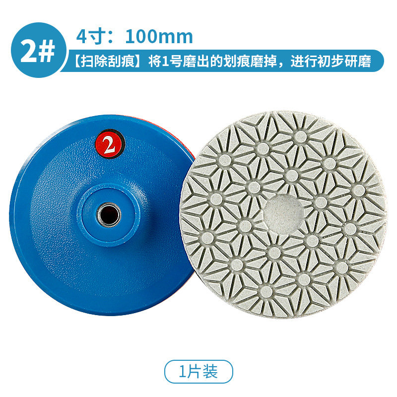 Hoja de molienda de agua de cuatro pasos hoja de pulido de piedra cuarzo mármol granito renovación molino angular hoja de pulido integral