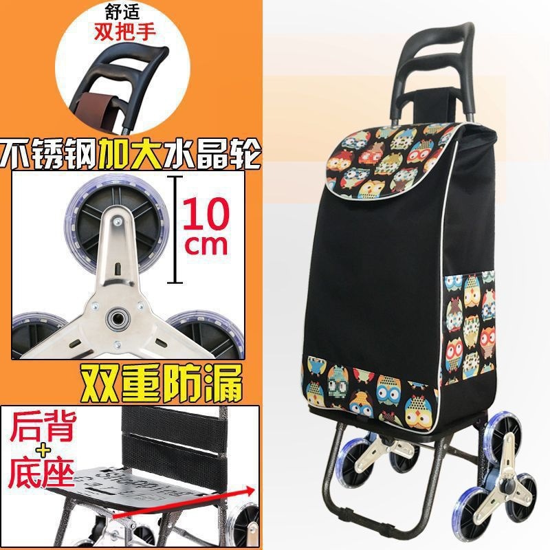 Carrito de compras de escaleras pequeño carro de tracción plegable varilla de tracción pequeño carro de tracción de mano de ancianos pequeño remolque doméstico portátil