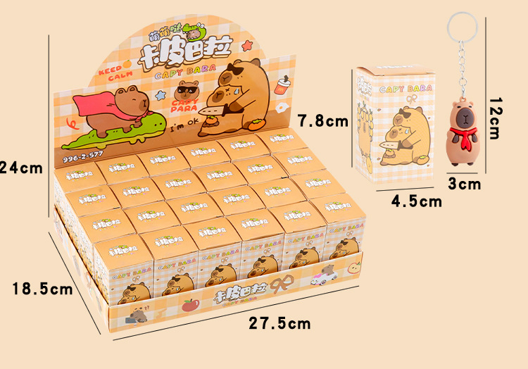 卡皮巴拉盲盒_03.jpg
