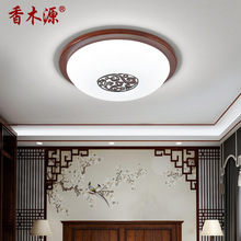 新中式吸頂燈中國風圓形LED實木燈卧室走廊過道門廳陽台燈具0753