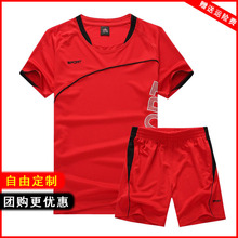 足球訓練服套裝男 成人大學生團隊比賽隊服短袖足球衣印字號