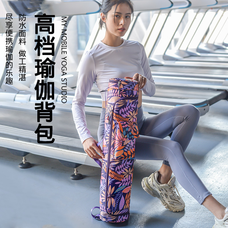 Yoga Bag Portable Waterproof Yoga Mat Bag Storage Bag Sports Fitness Backpack Women's Large Floral Thick Fabric Shoulder Bag Yoga Bag Portable Waterproof Yoga Mat Bag Storage Bag Sports Fitness Backpack Women's Large Floral Thick Fabric Shoulder Bag
