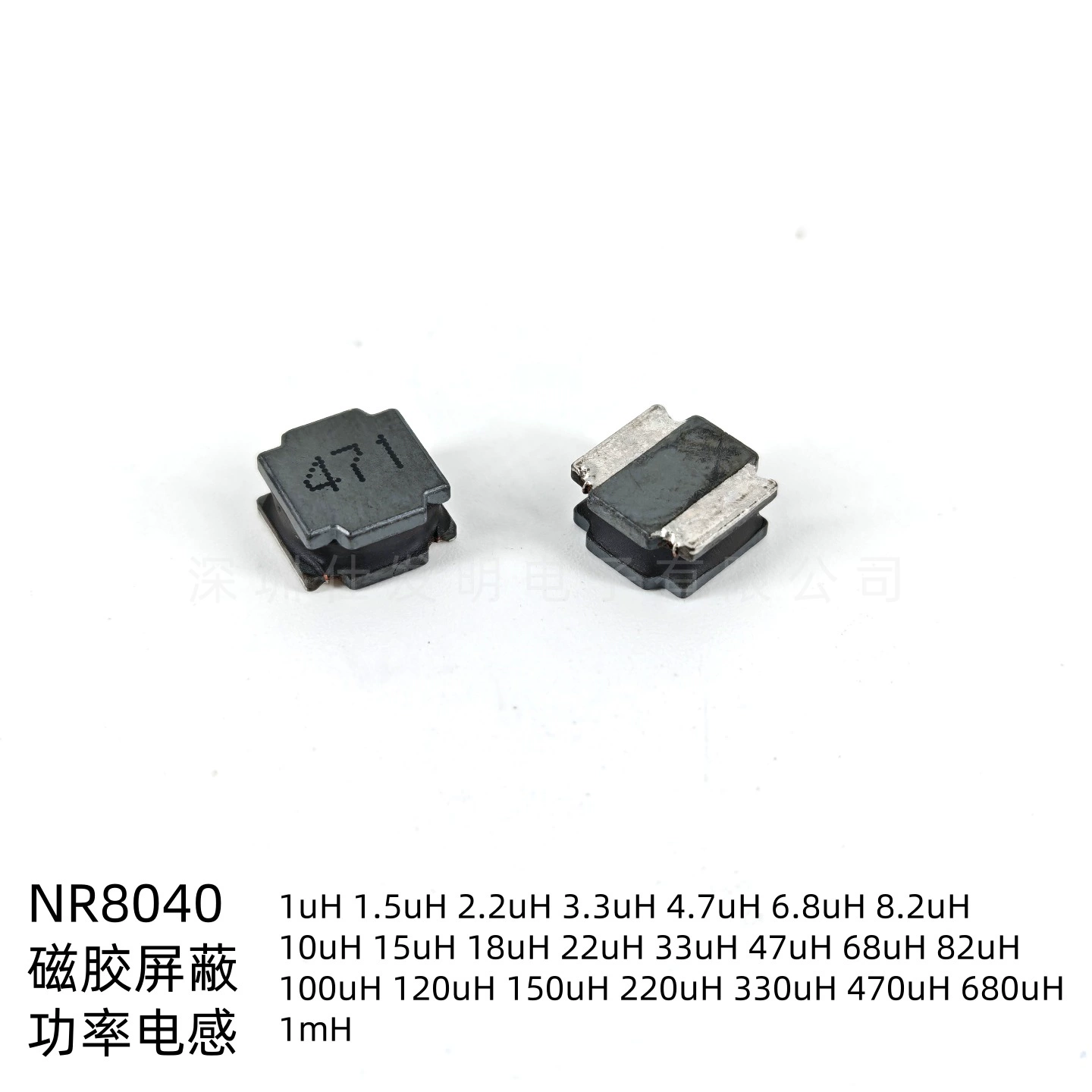 NR8040 471 470мкГн 20% SMD магнитная клейкая экранированная силовая индуктор SMD 8x8мм