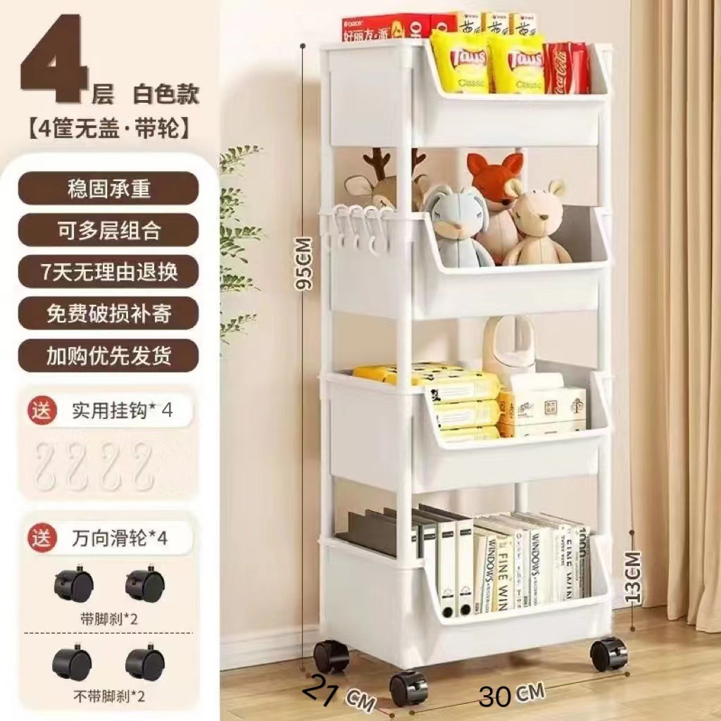 4단 뚜껑 없음 - 화이트