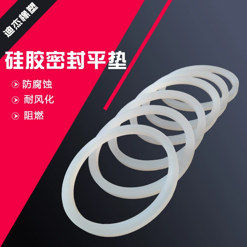Силиконовая прокладка водяной счетчик уплотнительное кольцо плоская прокладка белый водонагреватель уплотнительный уплотнитель водонагреватель уплотнительное кольцо для водопроводных труб оптом
