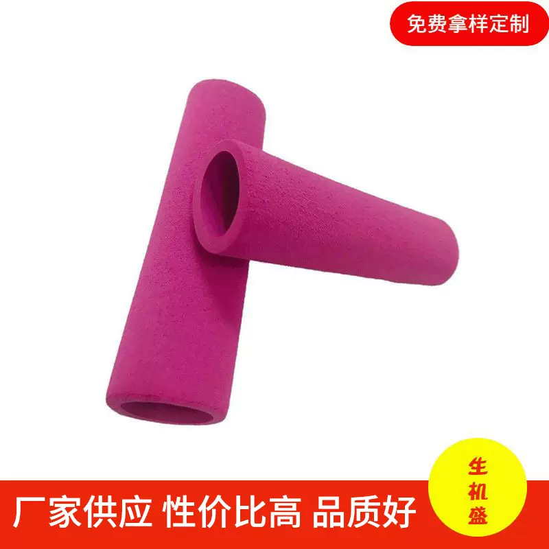 工厂批泡棉手把套拖把手柄套扫把手握套钓鱼杆手把套五金管套