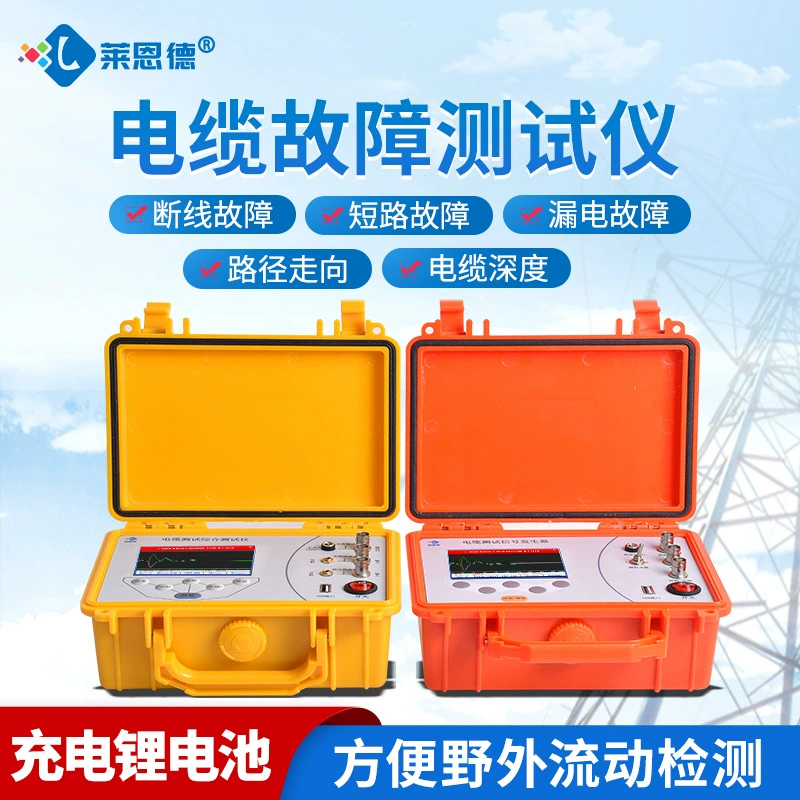 Индивидуальный тестер неисправностей кабеля Высокое и низкое напряжение Похороненная темная линия Точка разрыва Точка короткого замыкания Трендовый кабельный тестер