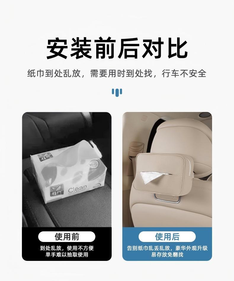 Aito M5 M7 M9 Car Tissue Box Hanging Tissue Bag Cover Car Interior Decoration Supplies