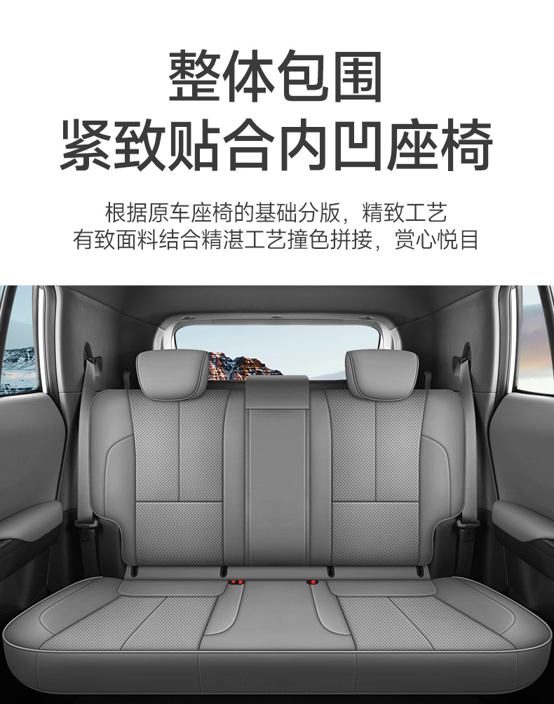 Factory Direct Sales All-Inclusive Custom-Made Dongfeng Nano 06 Nappa Leather Wear-Resistant Car Seat Cushion Full Surround Special Seat Cover