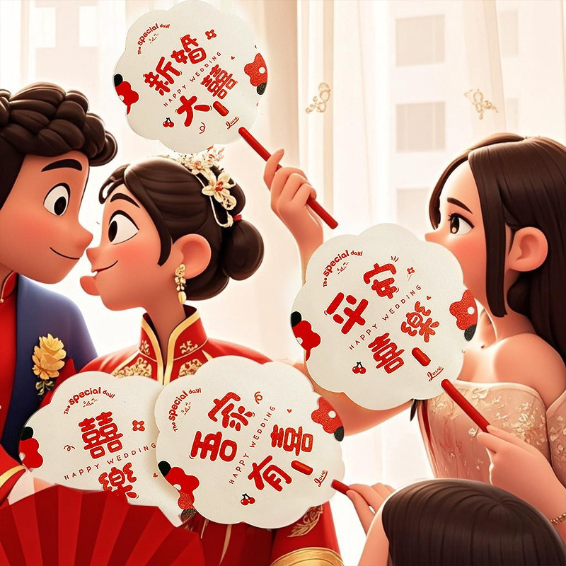 Suministros DE BODA colección completa dama de honor Grupo fan boda foto boda novia pick-up truco accesorios ventilador de papel de doble cara