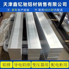 6063�X��6010�X�Ͻ���ꖘO����5052�X���X�ͲČ���X��