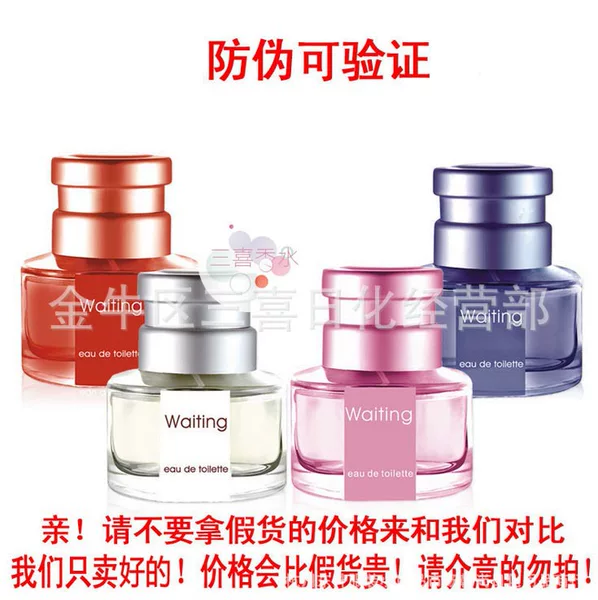 Waiting for Paia to Provide Wholesale Perfume Distribution, Waiting for Diary Perfume Cross-Border Foreign Trade Processing