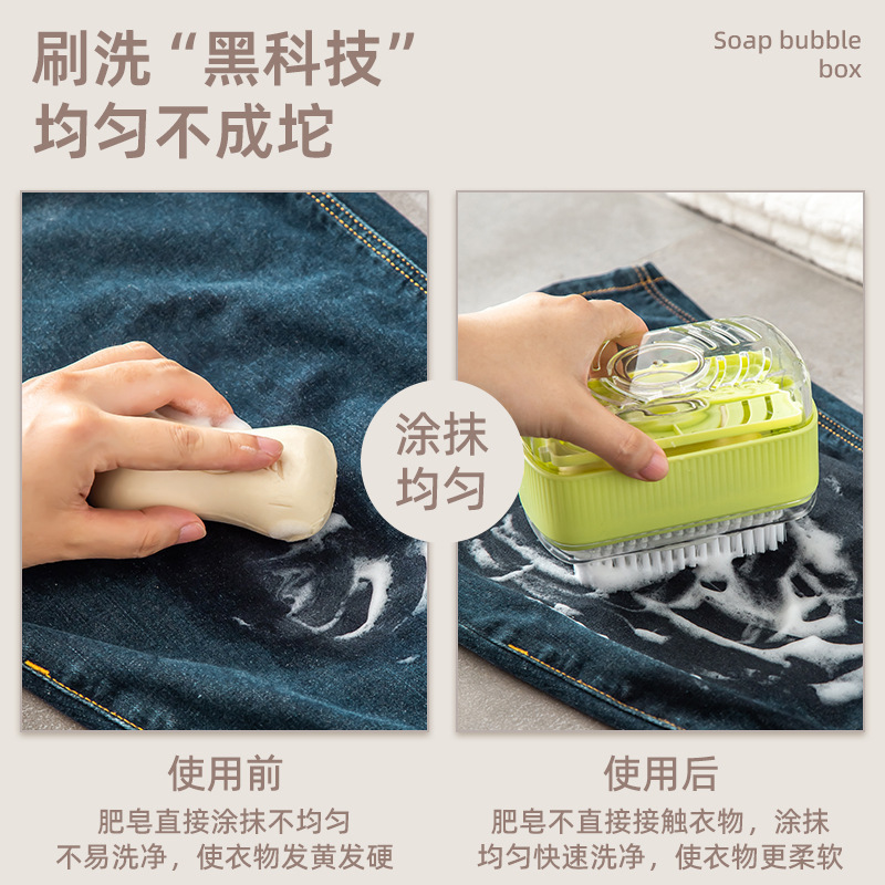 免手搓肥皂起泡盒多功能收纳肥皂盒沥水收纳香皂盒子滚轮带洗衣刷|undefined