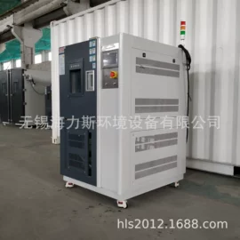 其他试验箱;恒温试验设备;高低温箱