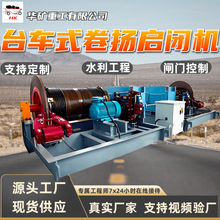 �������ջ� բ��ˮ���豸�ƶ�ʽ̨��բ�����ջ� ̨��ʽ�������ջ�