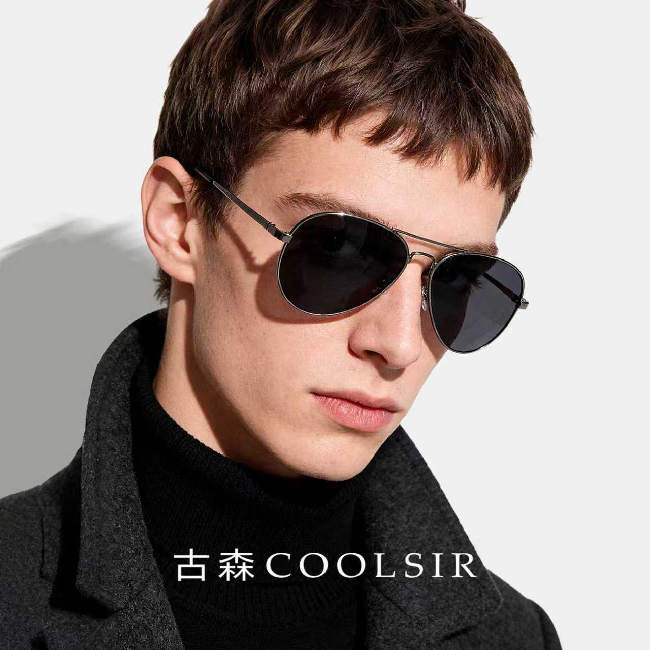 Travel sunglasses