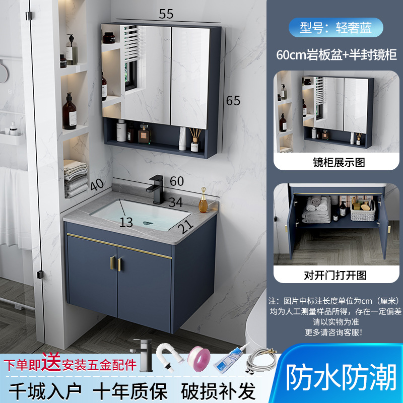 Hotel espacio gabinete de baño de aluminio combinación transfronteriza Placa de roca lavabo integrado mesa de lavado cuarto de baño lavabo