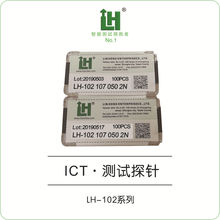 �����̨�� LH-102 B14 064 2N  ICT̽�/�yԇ�/��/���^�