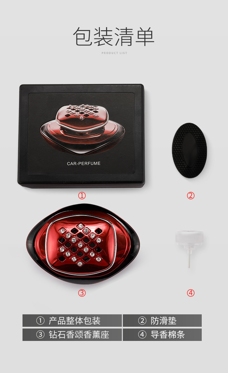 Car Perfume Car Seat Jewelry Ornaments Supplies Long-Lasting Light Fragrance in the Car Car Aromatherapy Men's Cologne High-End