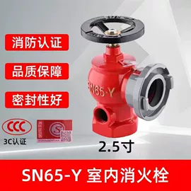 其他消防设备;消防栓;消防喷头