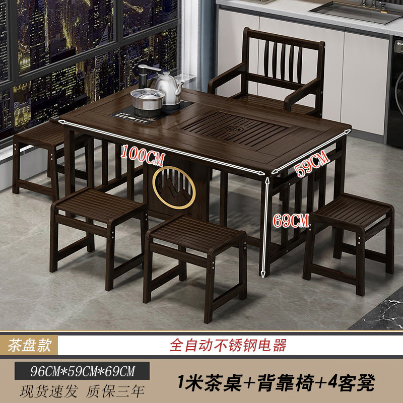 Mesa de té de balcón, pequeña oficina doméstica, mesa de té, hervidor de madera sólida, mesa de té integrada