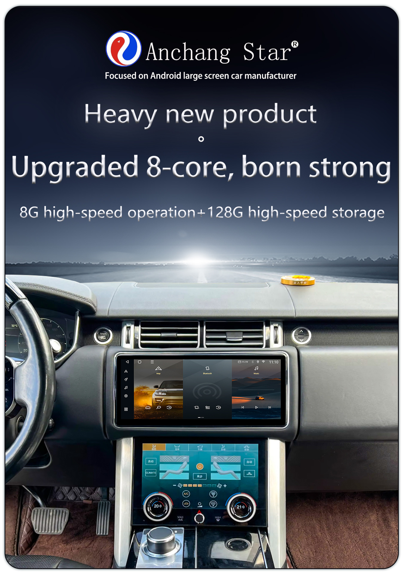 Suitable for 12.3-Inch 13-17 Model Land Rover Range Rover Executive L405 Sport L494 Android Navigation with 360 Panoramic View Integrated System