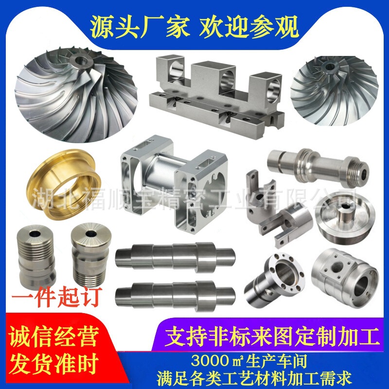 Cnc Machining of Non-Standard Precision Joint Modules, Robot Hand Clamping Fixtures, and Custom-Made Parts