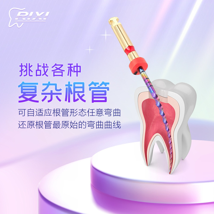 archivo de canal radicular dental arco iris máquina de nitinol gran cónico archivo de activación térmica aguja de expansión de apertura dragado archivo de consumo dental