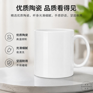 11oz�����A�հ׉T�ӱ� �W��AAA��Sublimation Mug���Dӡ�R�˱�
