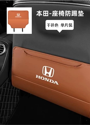 Chair back anti-kick pad Pad, Universal Car Seat - leather-seat-anti-kick-pad-single-piece-cognac-color