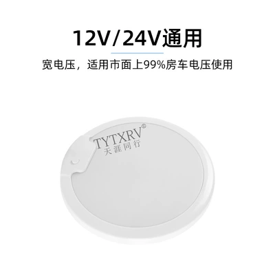 Roof Light Universal Ceiling Light Ultra-Thin Bed