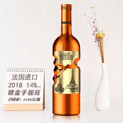 廠家壹件代發法國原酒進口手握金瓶紅酒批發團購幹紅葡萄酒定制