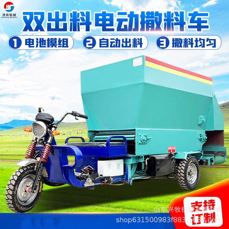 喂羊喂牛食槽添料车螺旋出料省人工撒料设备双出料电动饲料投料机