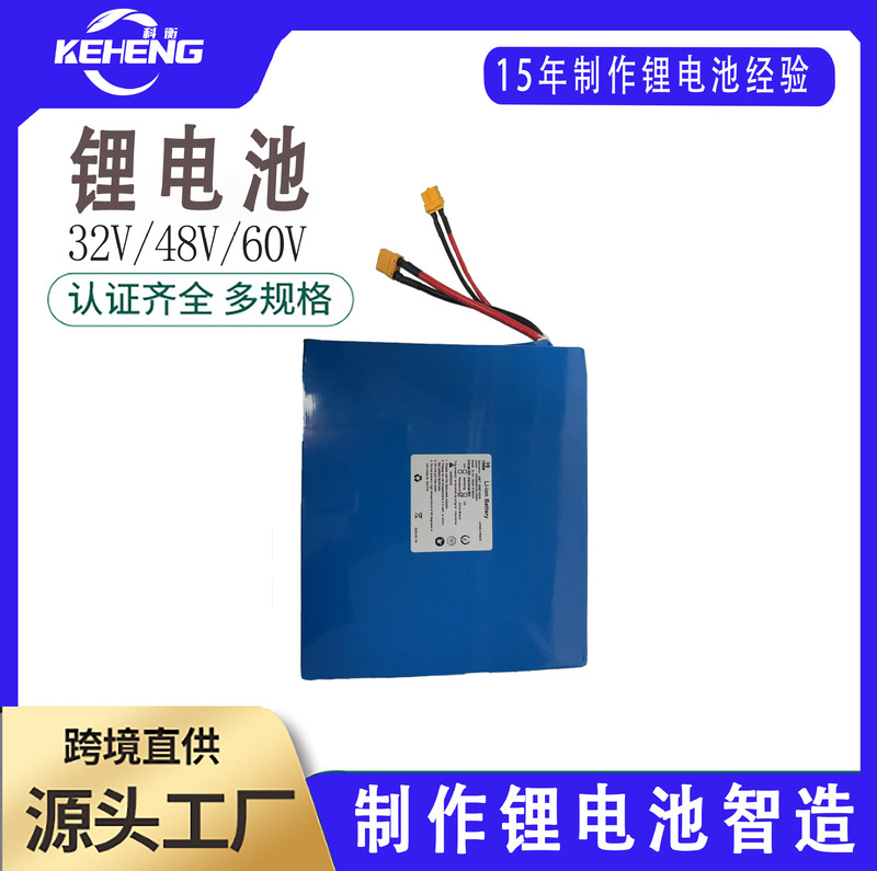 14S1P Battery Pack 51.8V 40Ah Automatic Scooter Electric Stroller Power Lithium Battery Pack