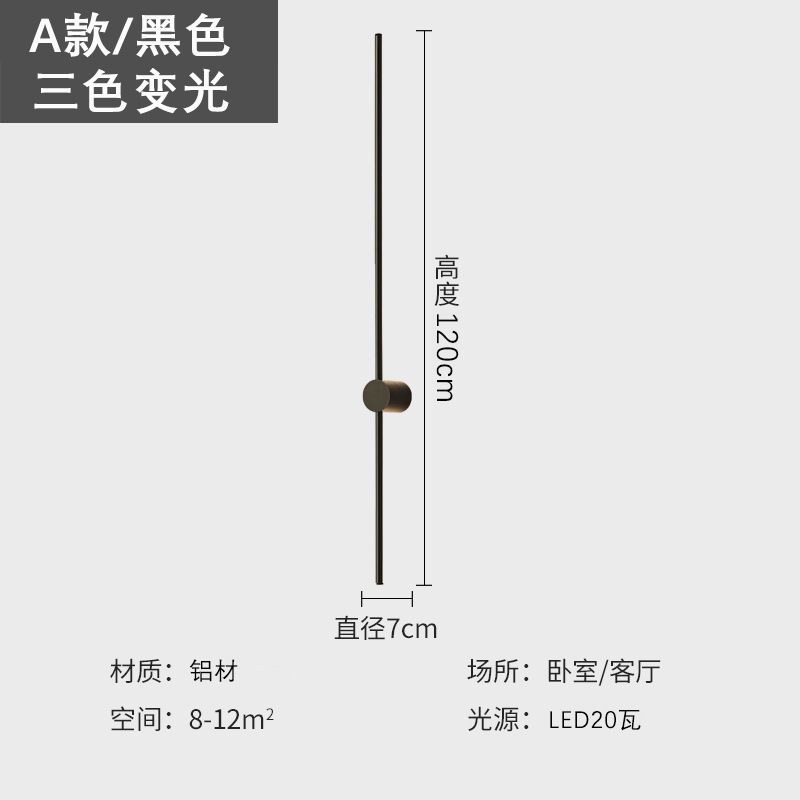 回転可能な非常にシンプルな長さの軽い豪華な壁ランプシンプルな現代的なリビングルームの背景壁ランプ北欧の創造的な寝室のベッドのヘッドライト|undefined
