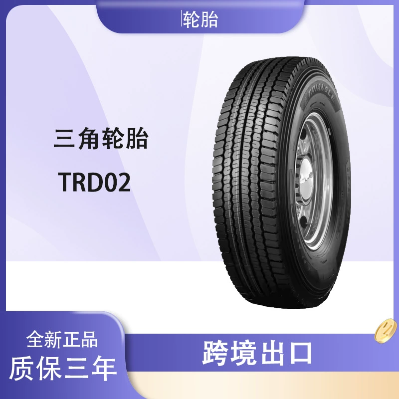 Шина Triangle Truck and Bus стальная проволока 315/80R22.5-18PR TRD02