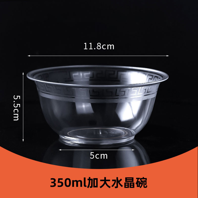 満堂紅250ml使い捨てプラスチックボウル厚手硬質ps透明食器航空水晶ボウルスープボウル|undefined