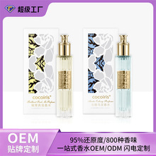 ����20ml�߼�����Ůʿ��ˮ�ӹ����ҷ����˶����ζ����OEM�N��