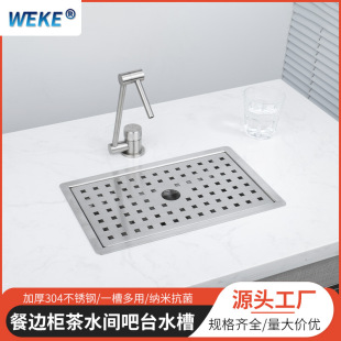 Kitchen Zhongdao invisible small sink side cabinet Tea Room bar counter sink Tea Bar coffee machine water dispenser water tray