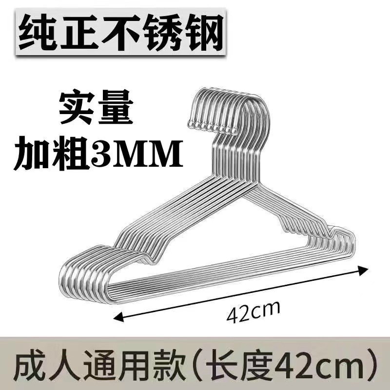 42 cm 3.0 두께 [304 스틸 씰 포함]