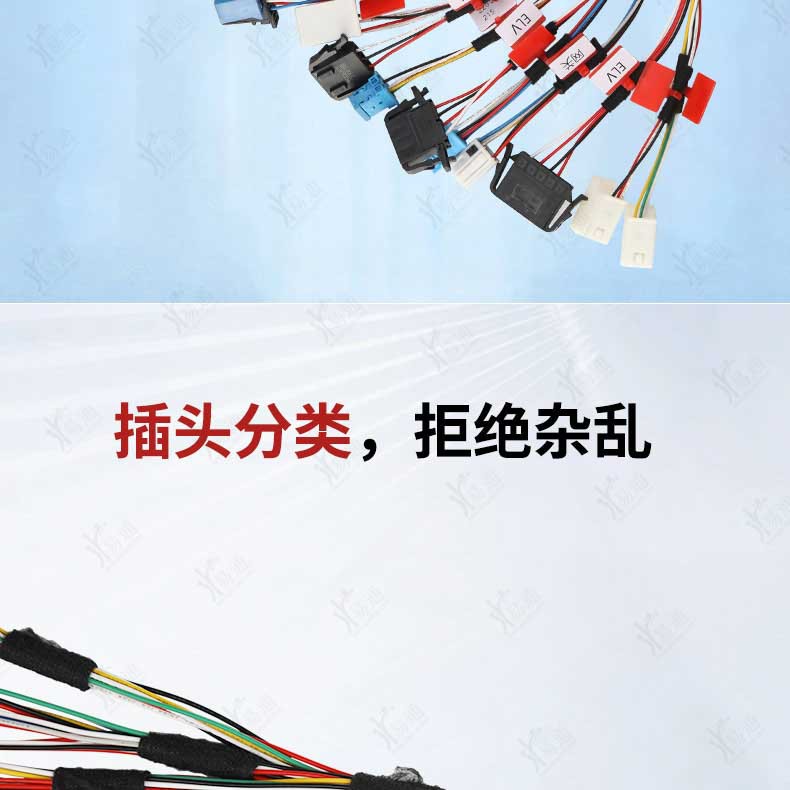 Suitable for Mercedes-Benz Lock Elv Test Platform Wiring Harness Key Matching Full-Function Platform Vvdi Large Tablet