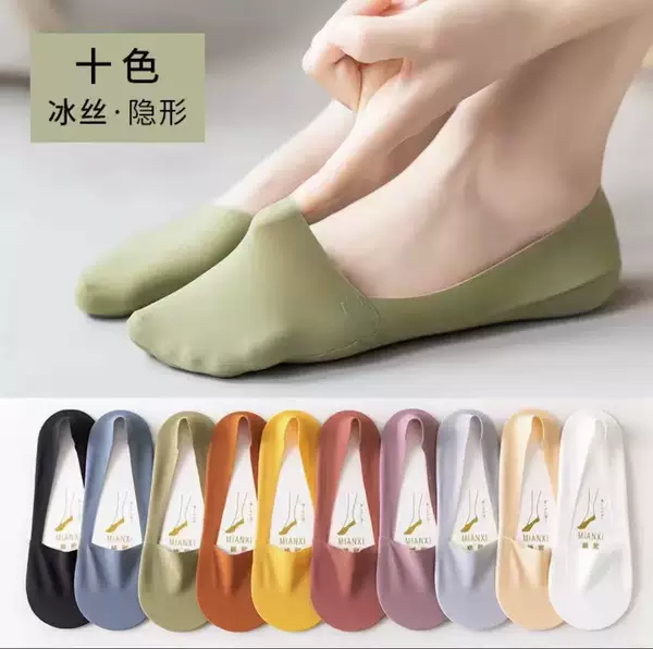 Women's Silicone Non-Slip Low-Cut Invisible Socks for Spring and Summer, Cotton-Soled Short Socks, Sweet Thin Style, Non-Slip Heel, Ice Silk